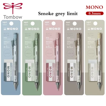 1шт Японский Мономеханический карандаш Tombow Дымчато-серый Ограниченный набор школьных канцелярских принадлежностей для студентов 0,5 мм