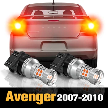 2 шт. Светодиодные стоп-сигналы Canbus для Dodge Avenger 2007 2008 2009 2010