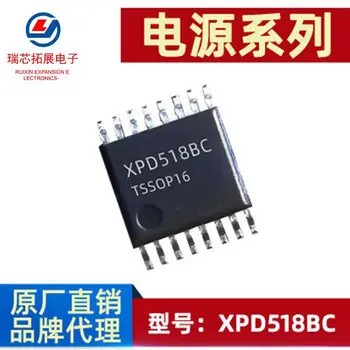30 шт. оригинальный новый XPD518BC TSSOP16 18 Вт протокол PD решение для управления питанием серии микросхем IC лист конфигурации
