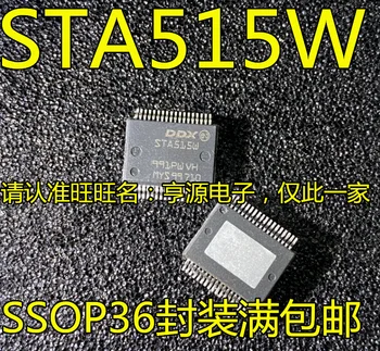 5шт оригинальный новый чип аудиоусилителя STA515 STA515W STA515W13TR SSOP36