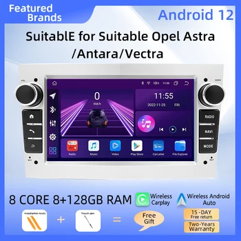 8 + 256 ГБ Android 12 Автомобильный радиоприемник Стерео Для Opel Vectra C Zafira S Corsa DC Astra H GJvivaro Мультимедиа Аудио 4G DSP GPS Навигация