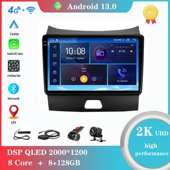 9-Дюймовый Android 12.0 для мультимедийного плеера FAW Besturn B50 2013 Авторадио GPS Carplay 4G Bluetooth WiFi DSP