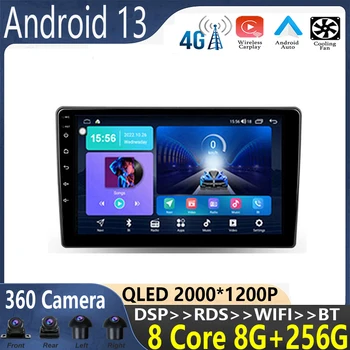 9-дюймовый Android 13 для Nissan Murano Z50 2002 - 2015 Автомобильный радиоприемник, мультимедийный видеоплеер, навигация Без автоматического беспроводного адаптера 2din