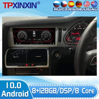 Android 10 Для Audi Q7 2010 2011 2012 2013 2014 2015 Автомобильный Мультимедийный IPS Экран Магнитола Плеер GPS Навигация DSP Carplay