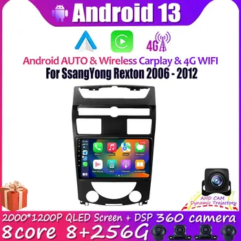 Android 13 Auto, автомагнитола, Мультимедийный видеоплеер, Навигация, GPS, 10 