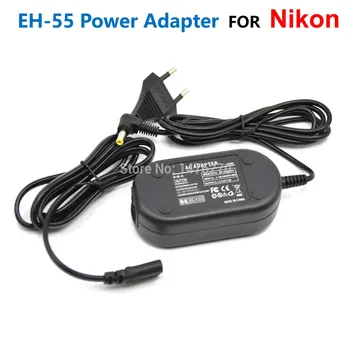 EH 55 EH-52 EH-53 EH-55 EH55 Адаптер питания переменного тока Зарядное устройство для Nikon Coolpix 100 600 700 750 775 880 885 995 5400 8700 Фотокамера