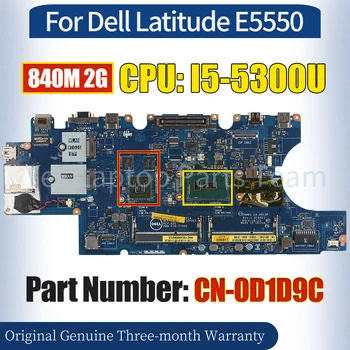 ZAM81 LA-A913P Для ноутбука Dell Latitude E5550 Материнская плата CN-0D1D9C SR23X I5-5300U 840M 2G 100％ Протестированная Материнская плата Ноутбука