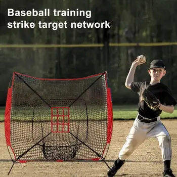 Бейсбольная тренировочная сетка для ударов Бейсбольная сетка для софтбола Регулируемая зона мишени для бейсбольных тренировок Сетка для отбивания мячей
