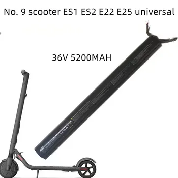 Бесплатная доставкаоригинальный Электрический скутер Ninebot № 9 36V5200MAH Со встроенным аккумулятором, Nanbo ES1ES2E22 Smart Edition Universal