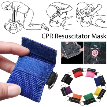 Брелок-брелок для оказания первой помощи, Защитная маска для лица, маска для искусственного дыхания, Профессиональные Инструменты для спасения на открытом воздухе, Маска для струйного Реаниматора