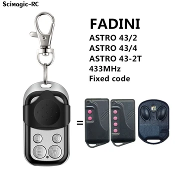 Для гаражного пульта дистанционного управления FADINI Astro 43-2T с фиксированным кодом 433 МГц