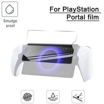 Защитная пленка для экрана PlayStation Portal Remote Player с защитой от отпечатков пальцев и царапин из закаленного стекла твердостью 9H