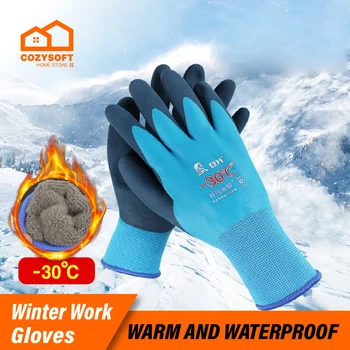 Зимние рабочие перчатки -30 градусов, садовые перчатки для рыбалки, Прочная водонепроницаемая одежда унисекс с защитой от замерзания, Ветрозащитная, защищающая от холода на открытом воздухе