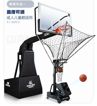 Новейший баскетбольный тренажер 2021 года, баскетбольная стреляющая машина для игроков
