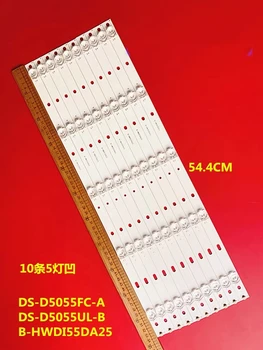 Светодиодная лента подсветки 5 ламп для DS-D5055FC-A DS-D5055UL-A B B-HWDI55DA25
