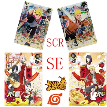 Серия Naruto Se Scr, персонаж аниме Саске, коллекция бронзирующих флеш-карт, детские настольные игры, игрушки, Рождественский подарок на День рождения