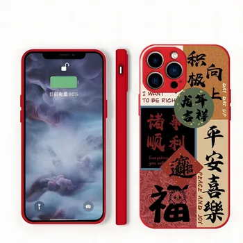 Чехол для телефона 2024 Year Of The Dragon Для Apple iPhone 13 Pro Max Mini Xs X Xr 11 12 7 8 6 6s Plus Se 2020 14 Карамельно-красный