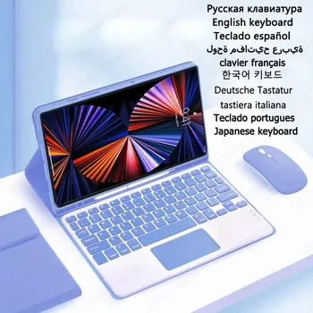 Чехол-клавиатура для Galaxy Tab A9 + A9 Plus Case 11 дюймов 2023 SM-X210 X215 X216 Чехол с Сенсорной панелью Клавиатура Корейский Испанский Португальский