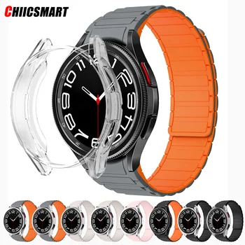 Чехол + ремешок для Samsung Galaxy Watch 4 5 6 44 мм 40 мм ремешок Магнитный силиконовый браслет для часов 4 6 Classic 42 мм 46 мм 43/47 5Pro чехол
